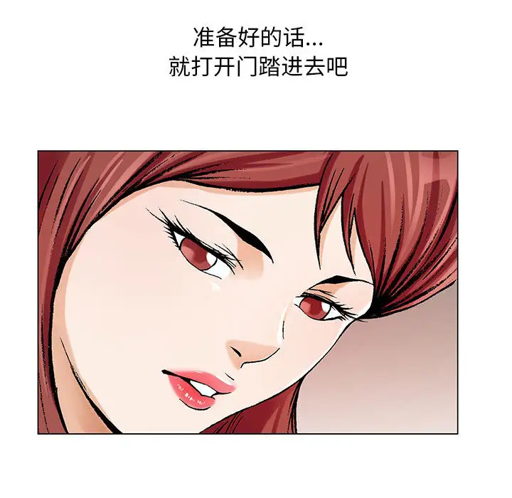 第13章 - 第68.jpg页