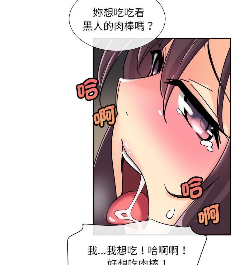 第28话 - 第7.jpg页