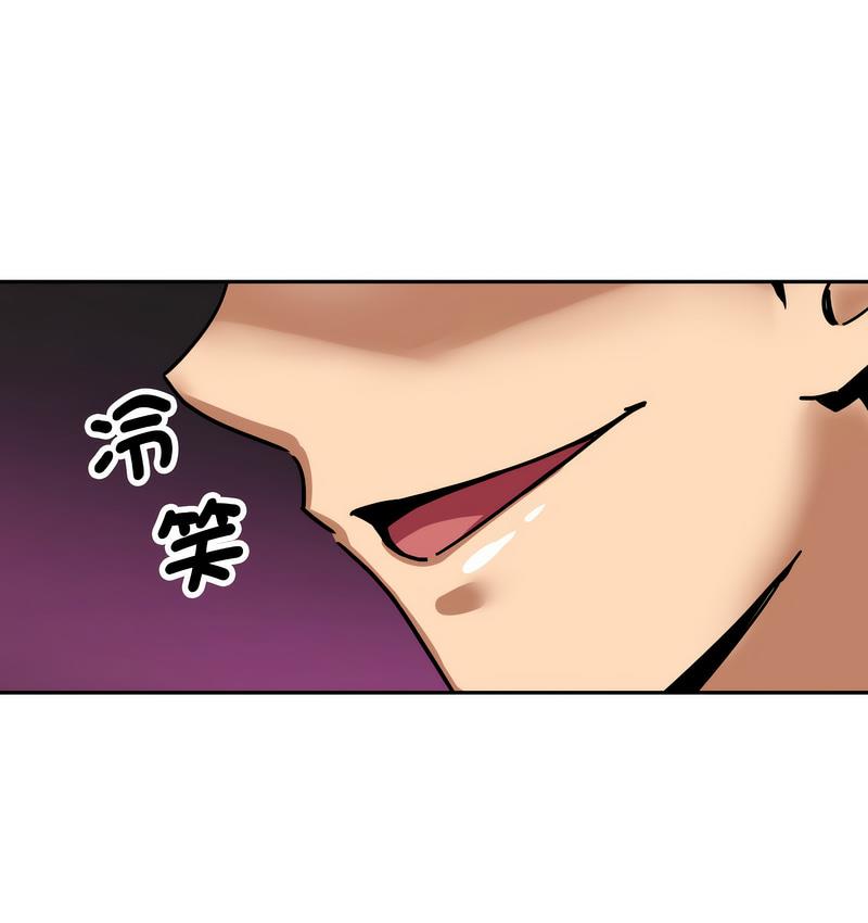 第28话 - 第9.jpg页