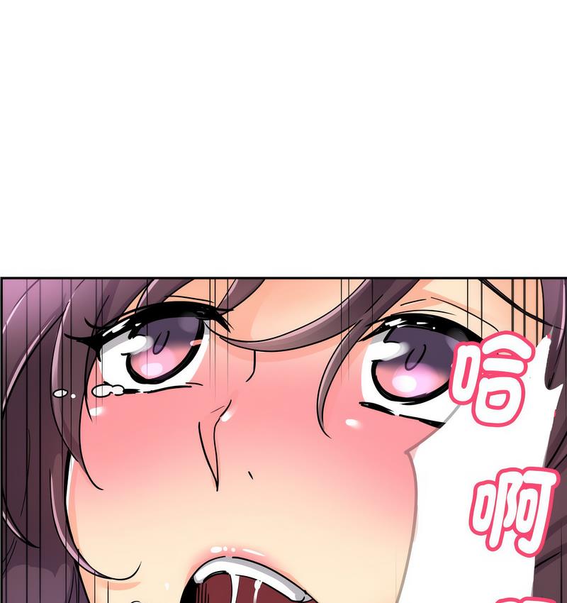 第28话 - 第17.jpg页