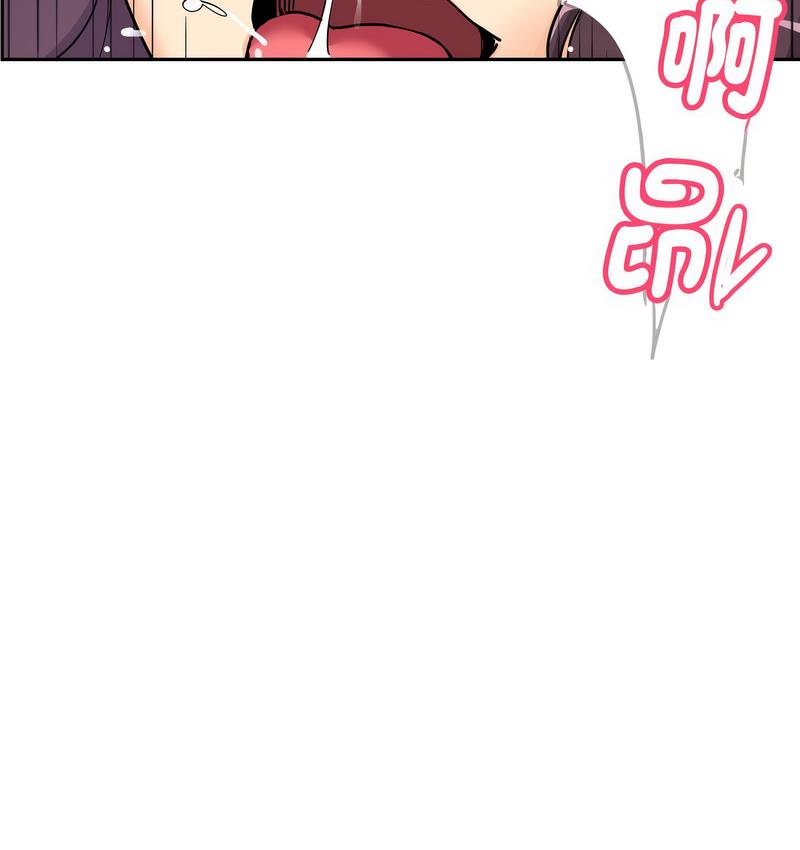第28话 - 第18.jpg页