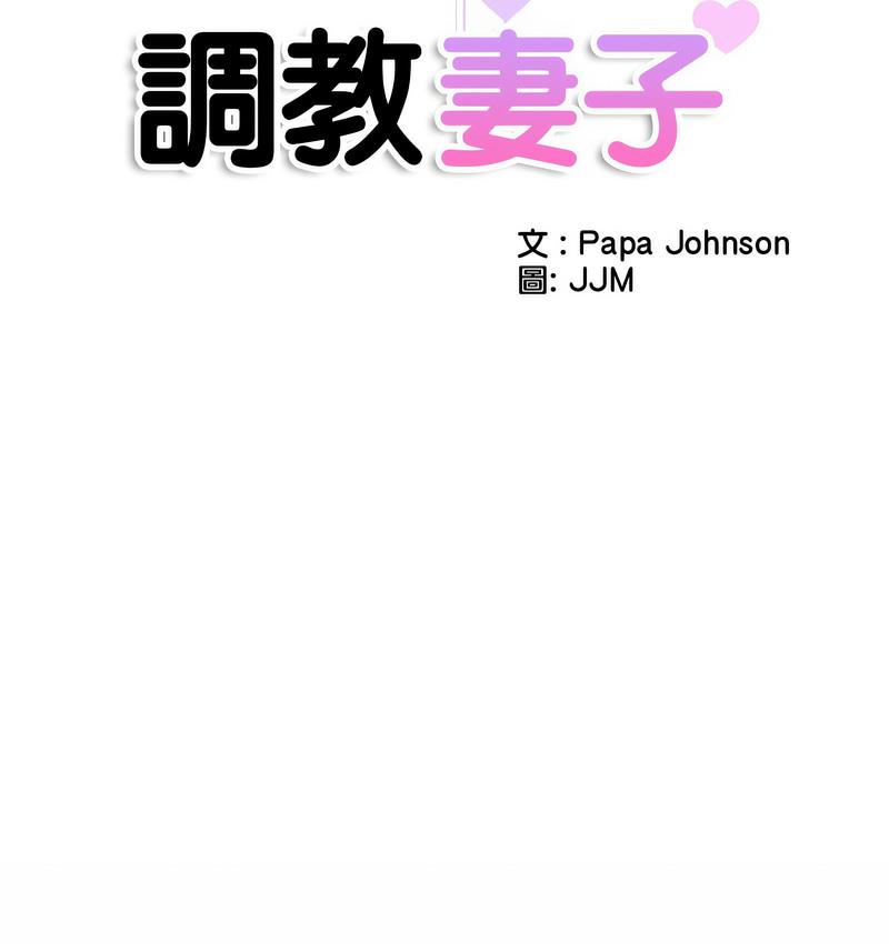 第28话 - 第22.jpg页