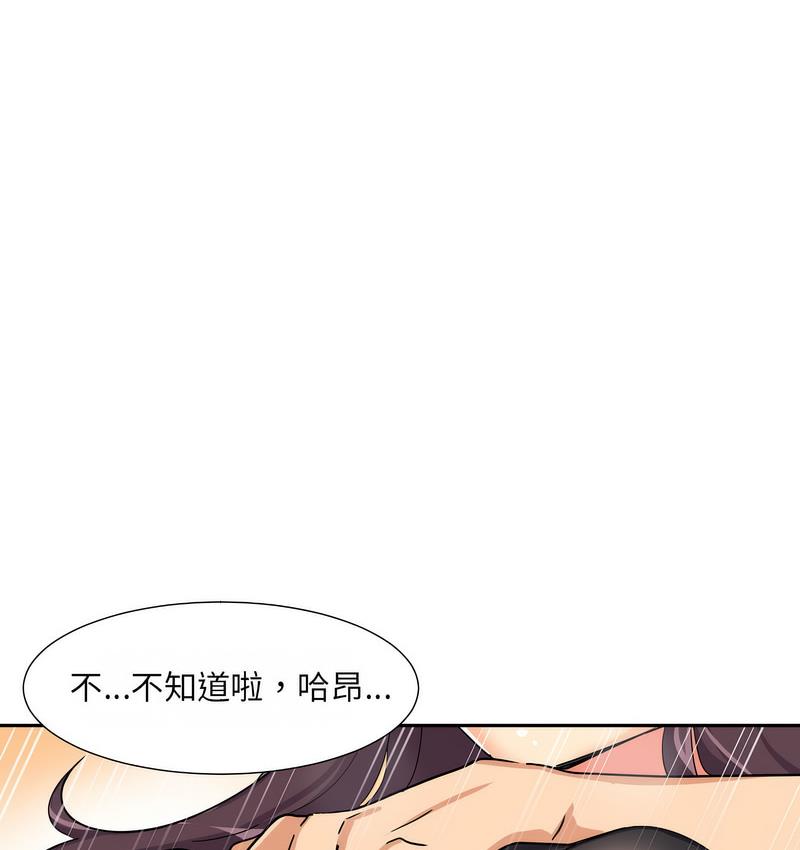 第28话 - 第28.jpg页