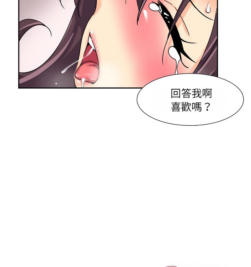 第28话 - 第31.jpg页