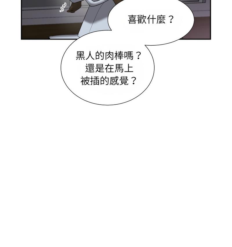 第28话 - 第34.jpg页