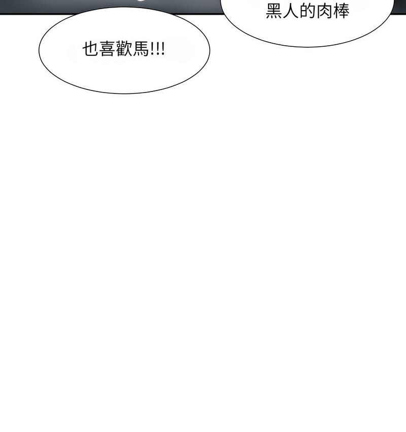 第28话 - 第36.jpg页