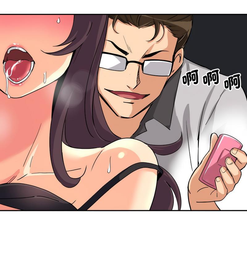 第28话 - 第37.jpg页