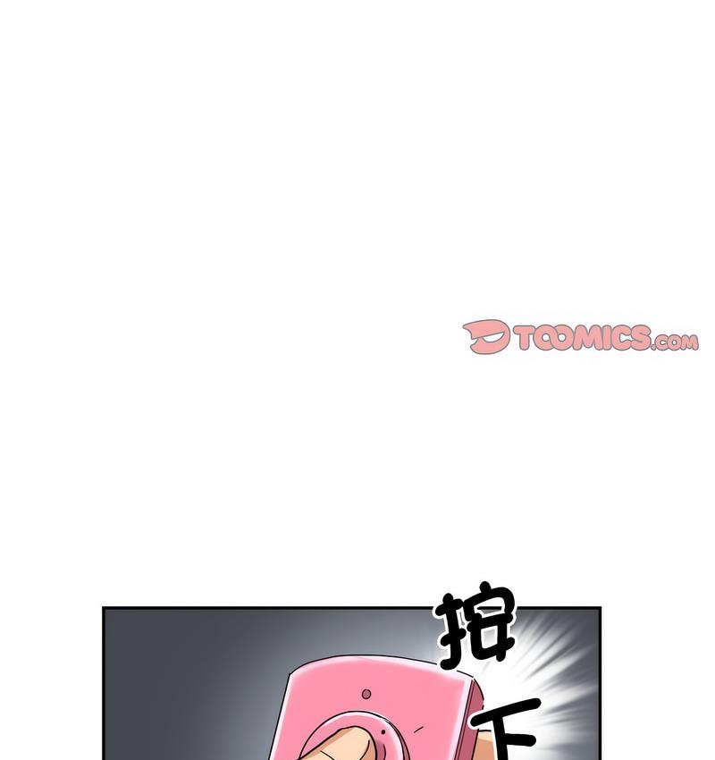 第28话 - 第38.jpg页