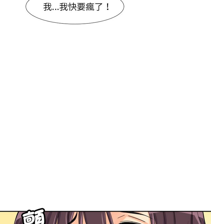 第28话 - 第47.jpg页