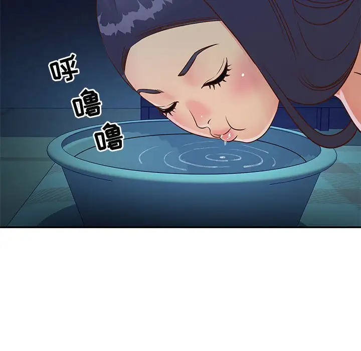 第15话 - 第60.jpg页