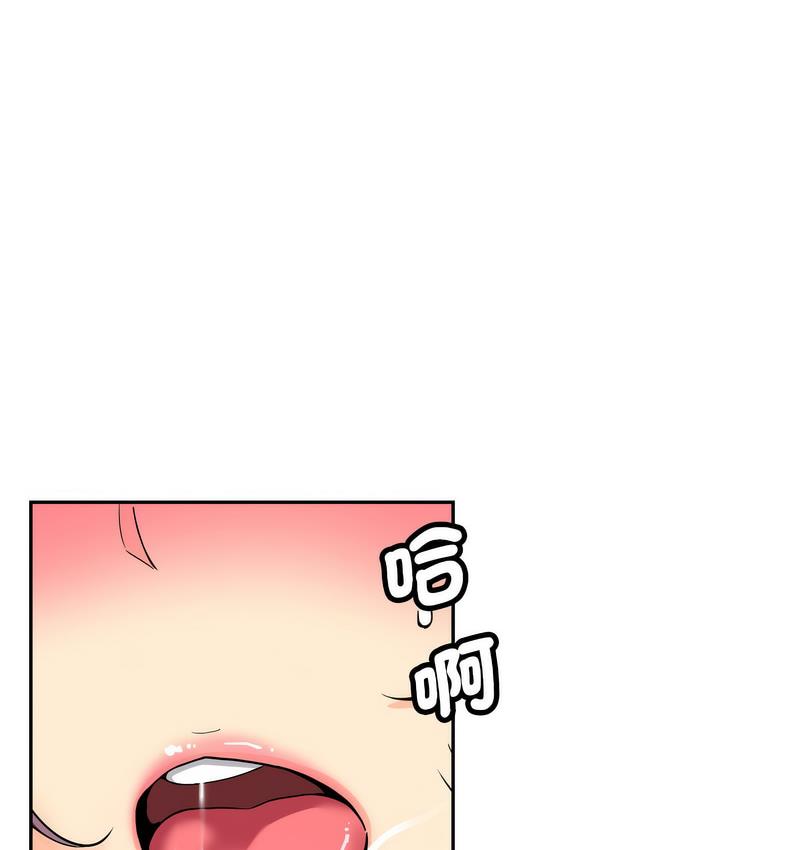 第28话 - 第49.jpg页