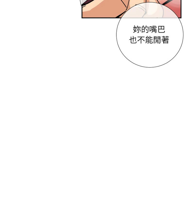 第28话 - 第51.jpg页
