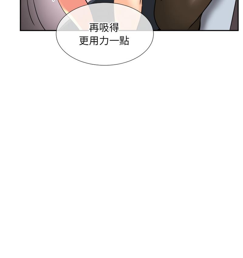 第28话 - 第53.jpg页