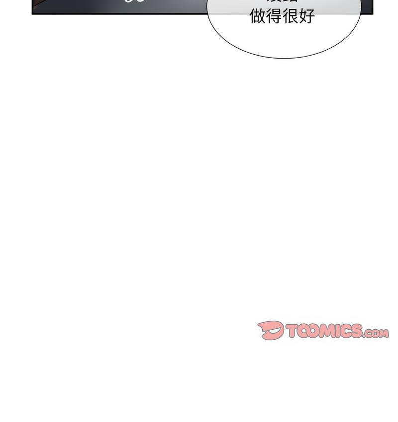 第28话 - 第56.jpg页