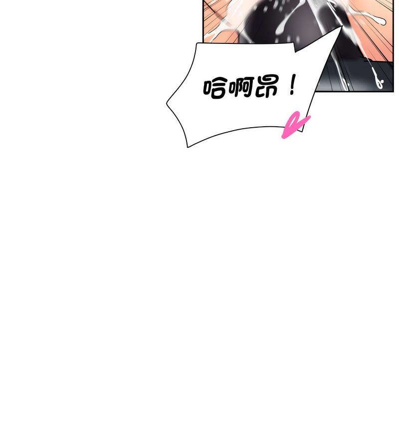 第28话 - 第58.jpg页