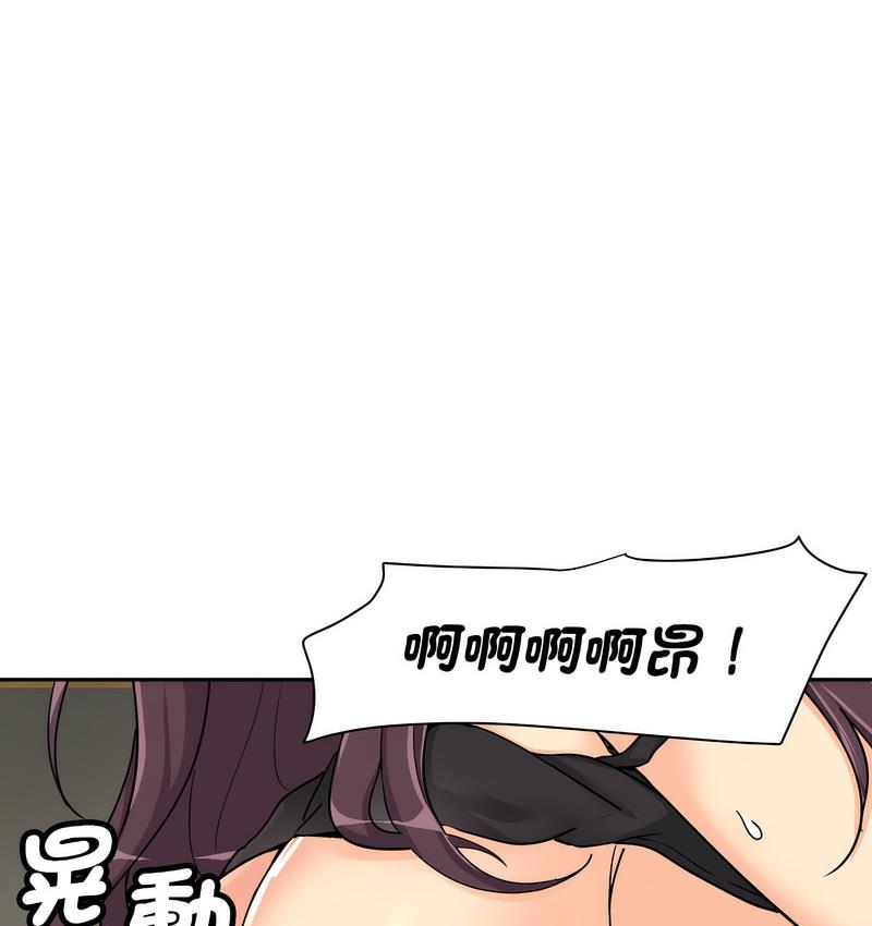 第28话 - 第61.jpg页