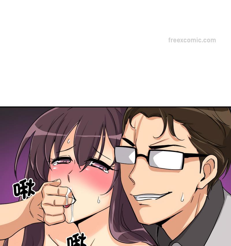 第28话 - 第63.jpg页