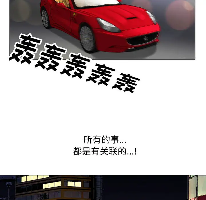 第13章 - 第70.jpg页