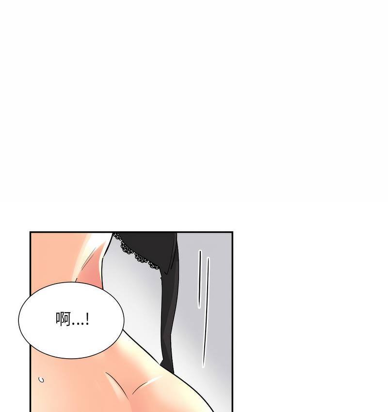 第28话 - 第71.jpg页