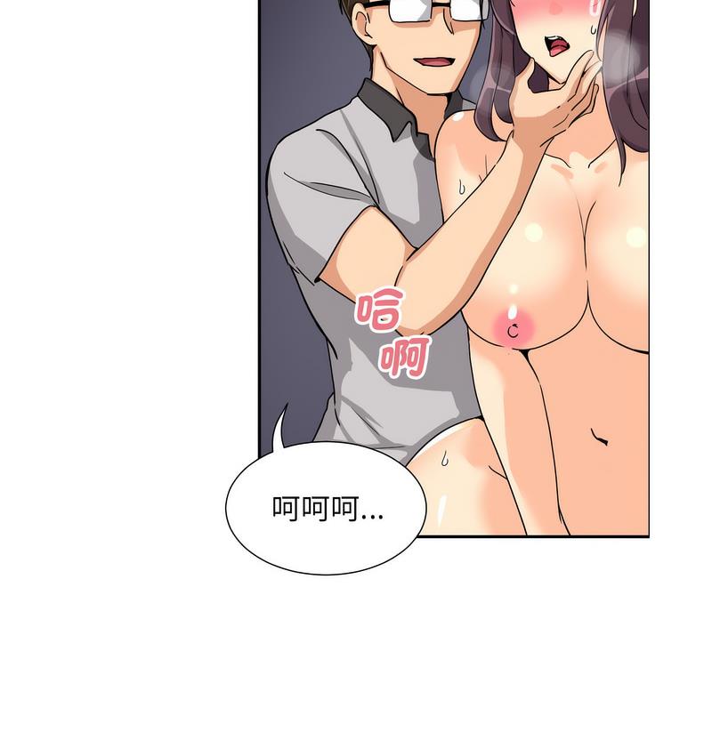 第28话 - 第73.jpg页