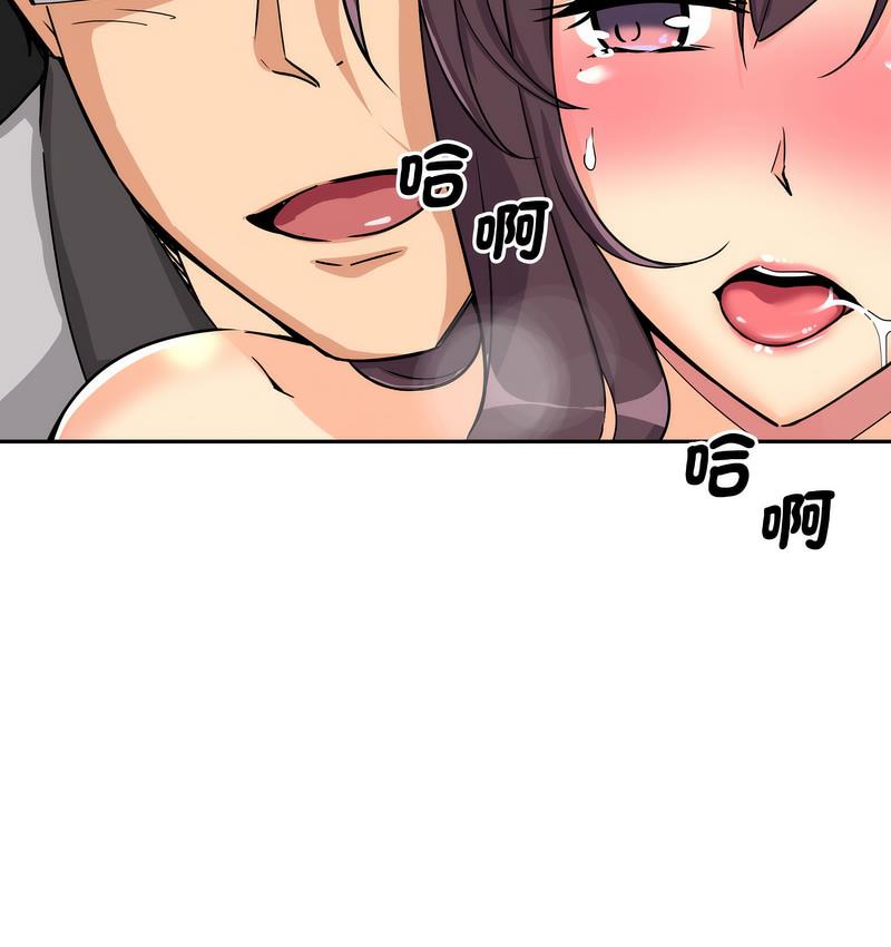 第28话 - 第75.jpg页
