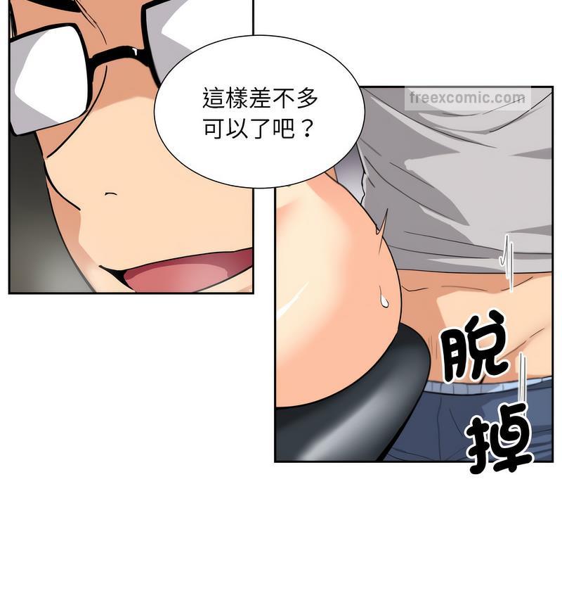 第28话 - 第84.jpg页