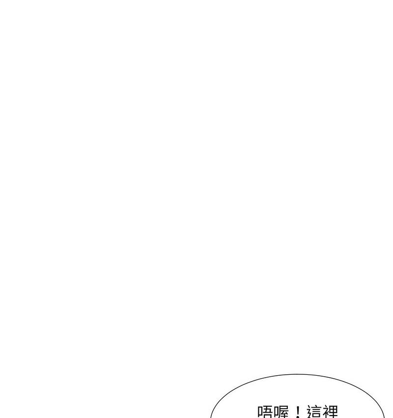 第28话 - 第93.jpg页