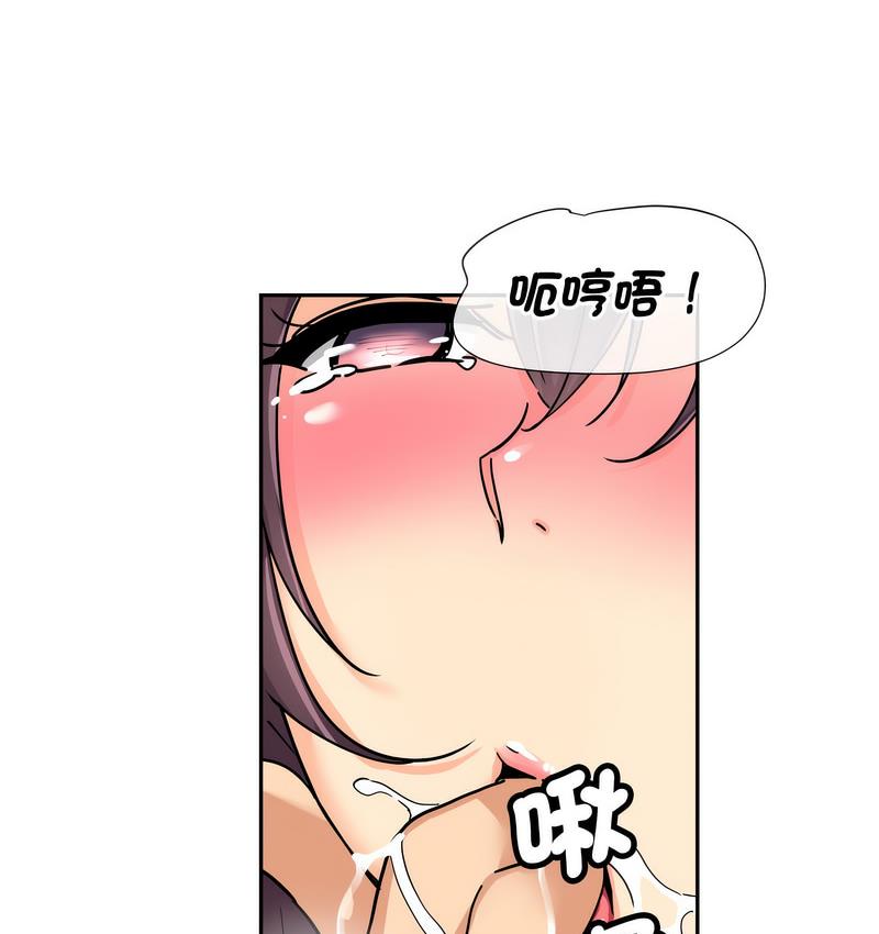 第28话 - 第100.jpg页