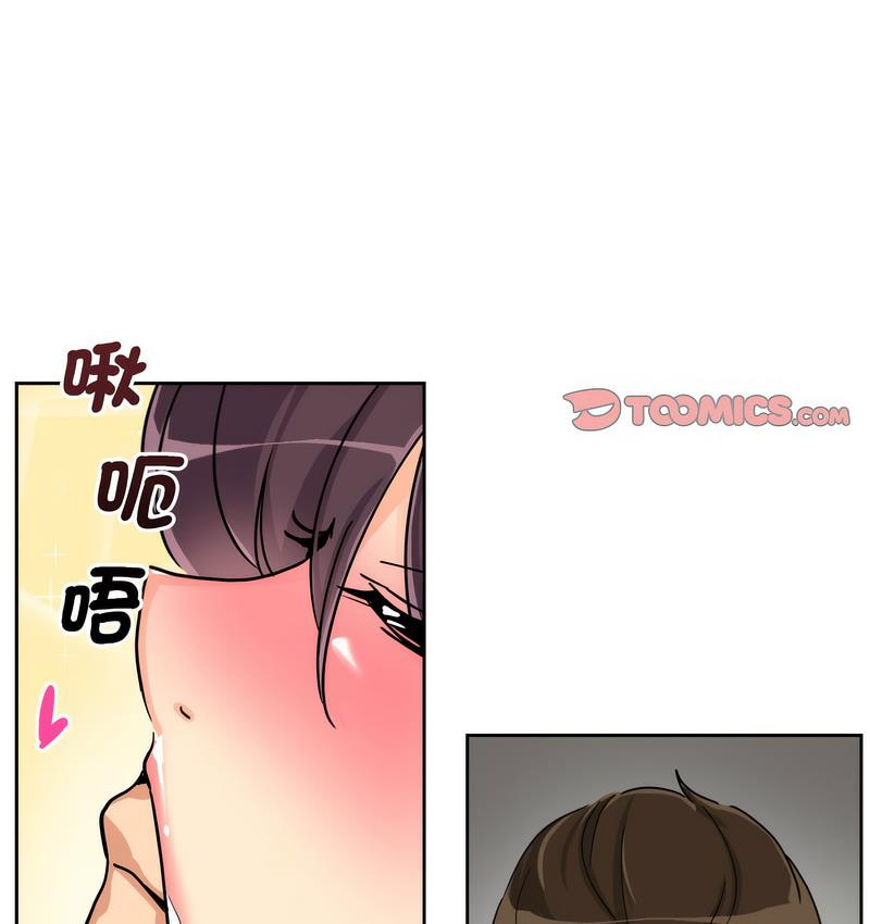第28话 - 第104.jpg页