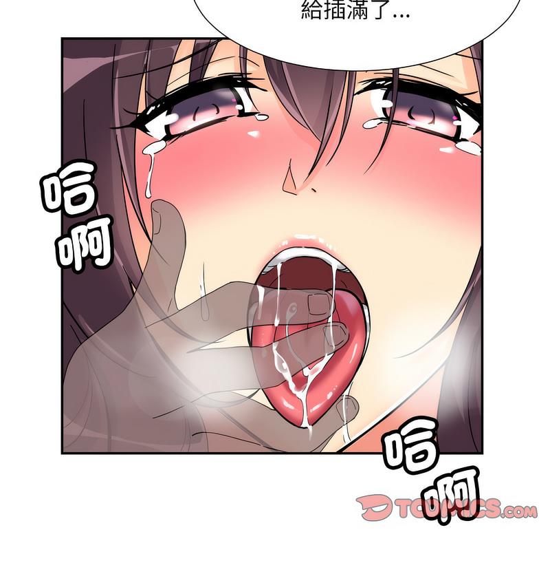 第28话 - 第110.jpg页