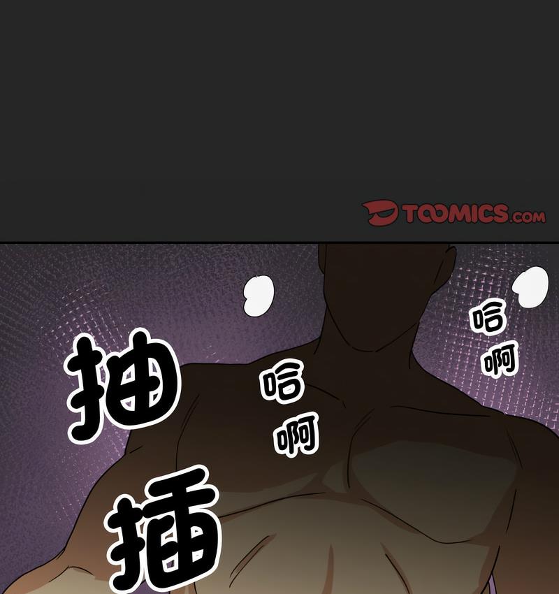 第28话 - 第116.jpg页
