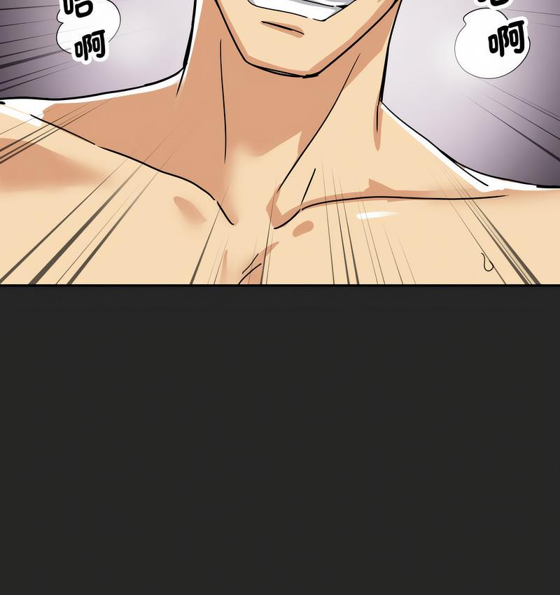 第28话 - 第119.jpg页