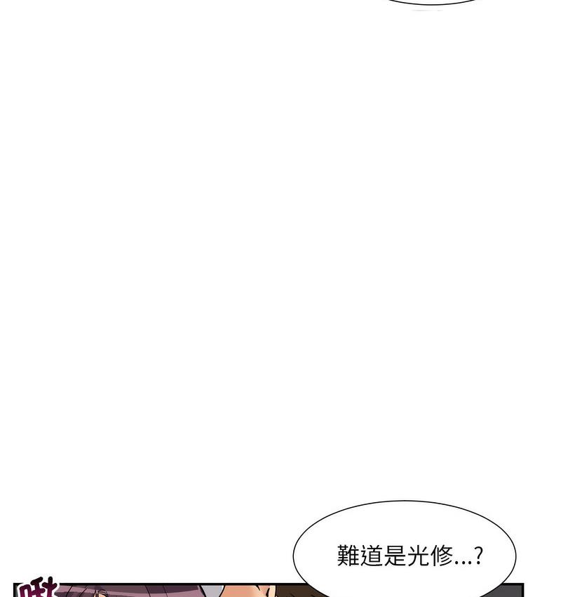 第28话 - 第124.jpg页