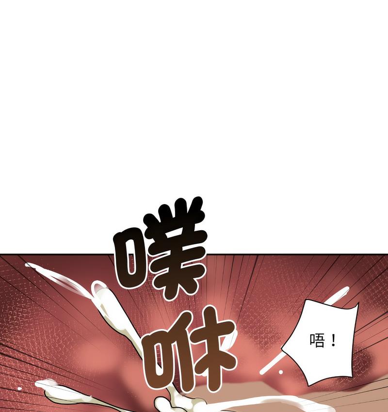 第28话 - 第133.jpg页