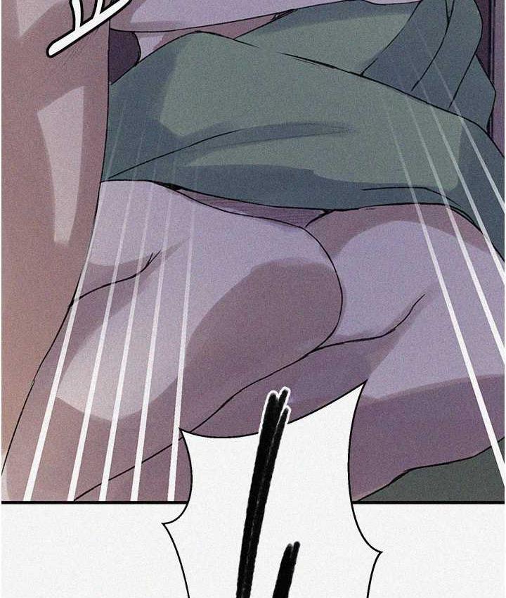 第219话-不知道他们约会都在干嘛… - 第5.jpg页