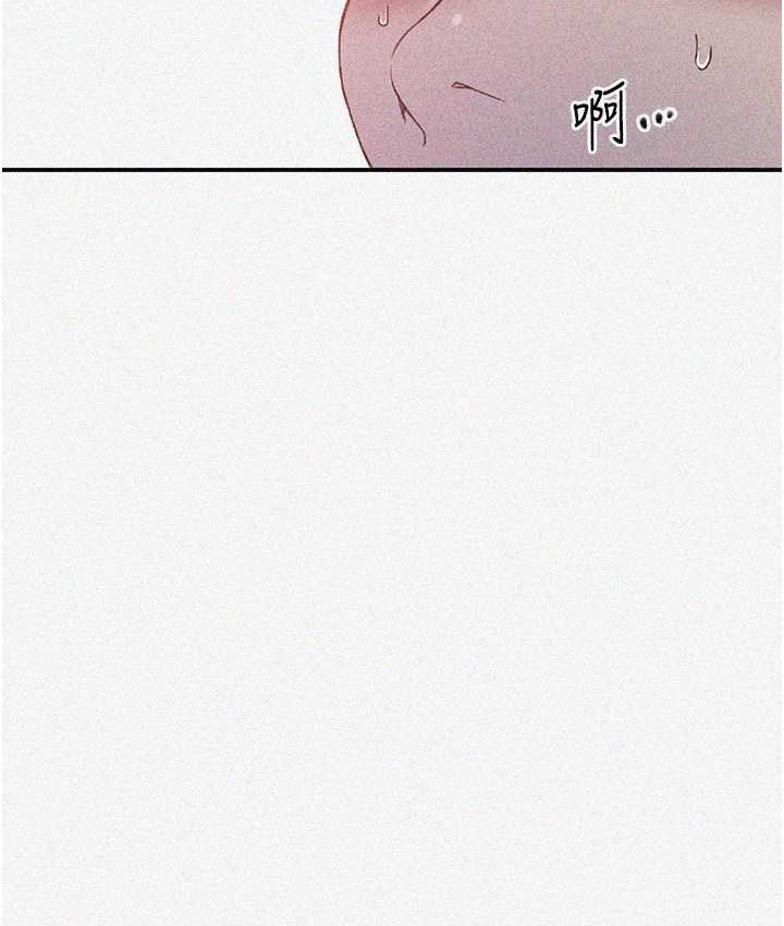 第219话-不知道他们约会都在干嘛… - 第7.jpg页