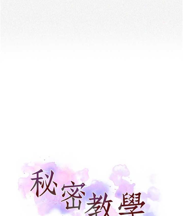 第219话-不知道他们约会都在干嘛… - 第9.jpg页