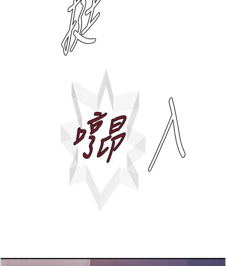 第219话-不知道他们约会都在干嘛… - 第28.jpg页