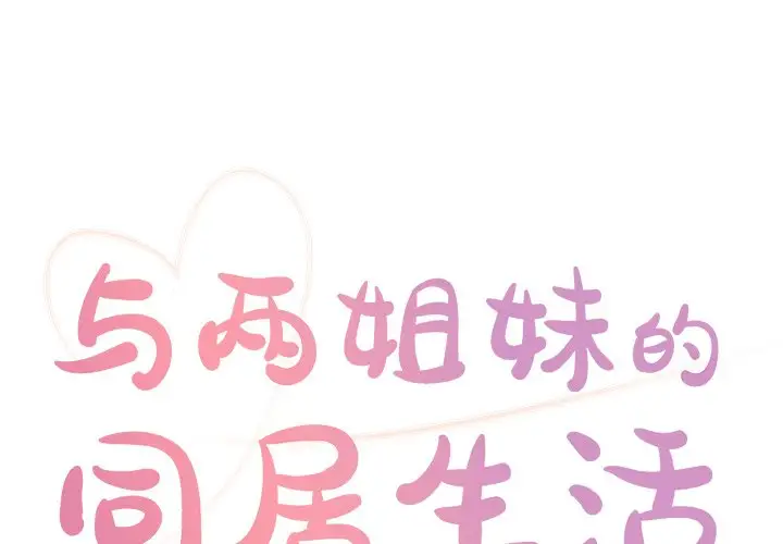 第16话 - 第1.jpg页