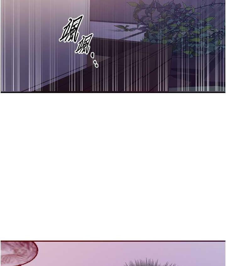 第219话-不知道他们约会都在干嘛… - 第29.jpg页