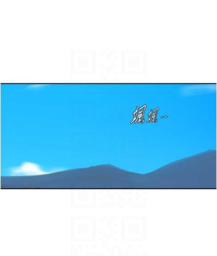 第219话-不知道他们约会都在干嘛… - 第58.jpg页