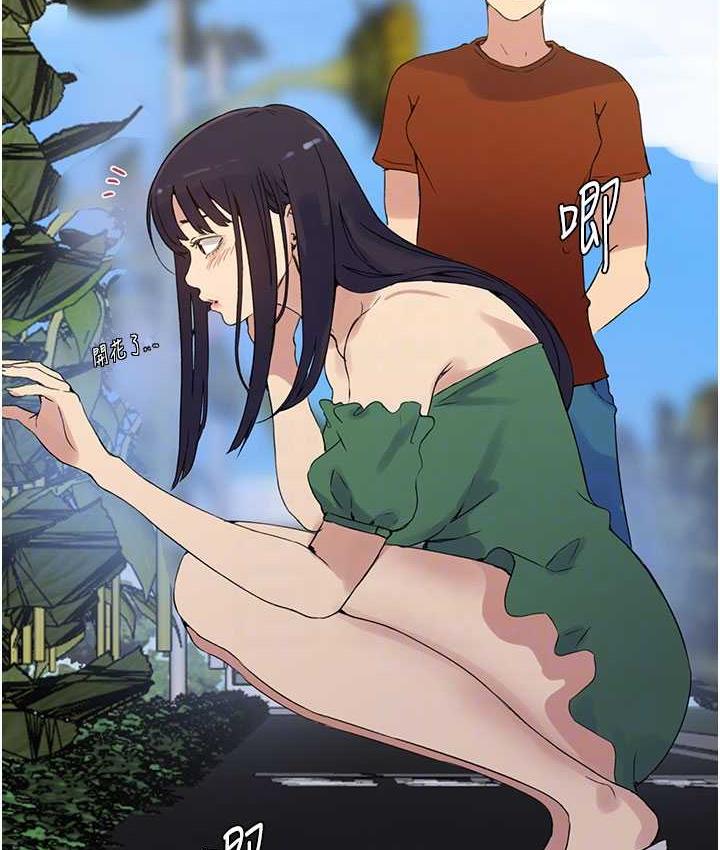 第219话-不知道他们约会都在干嘛… - 第60.jpg页