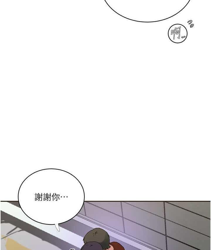 第219话-不知道他们约会都在干嘛… - 第67.jpg页