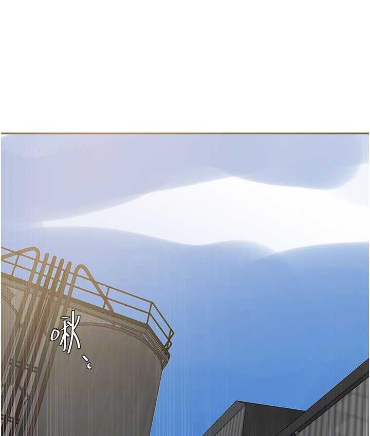 第219话-不知道他们约会都在干嘛… - 第71.jpg页
