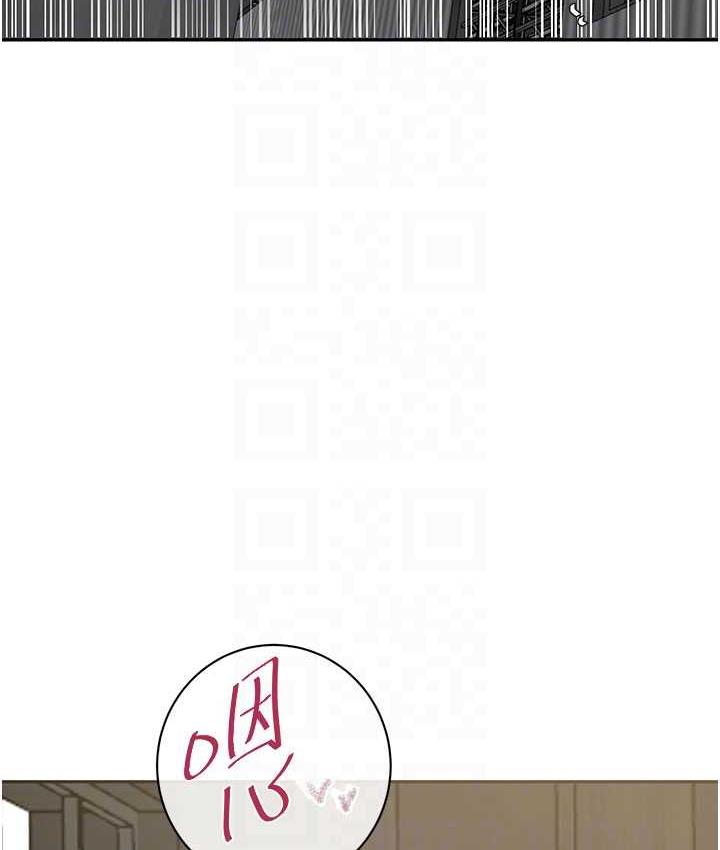 第219话-不知道他们约会都在干嘛… - 第73.jpg页