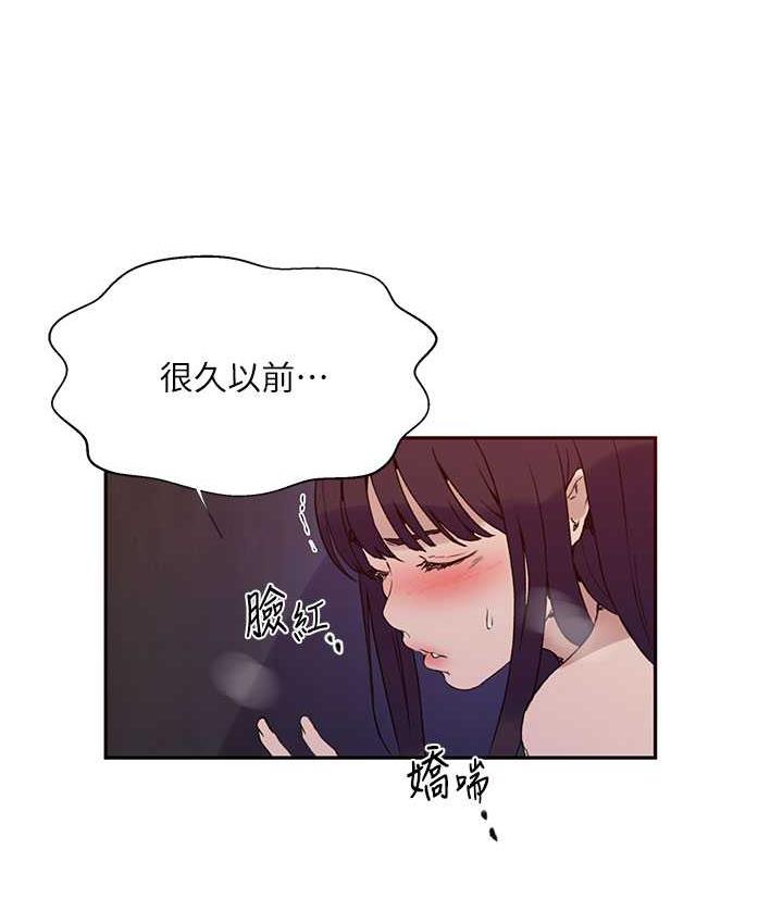 第219话-不知道他们约会都在干嘛… - 第89.jpg页