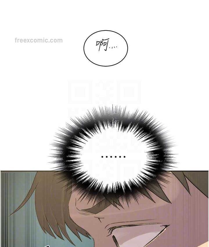 第219话-不知道他们约会都在干嘛… - 第105.jpg页