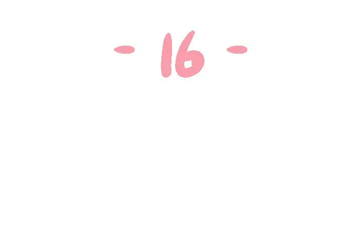 第16话 - 第3.jpg页