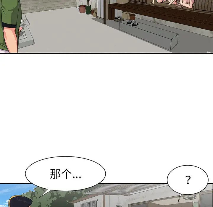 第16话 - 第5.jpg页