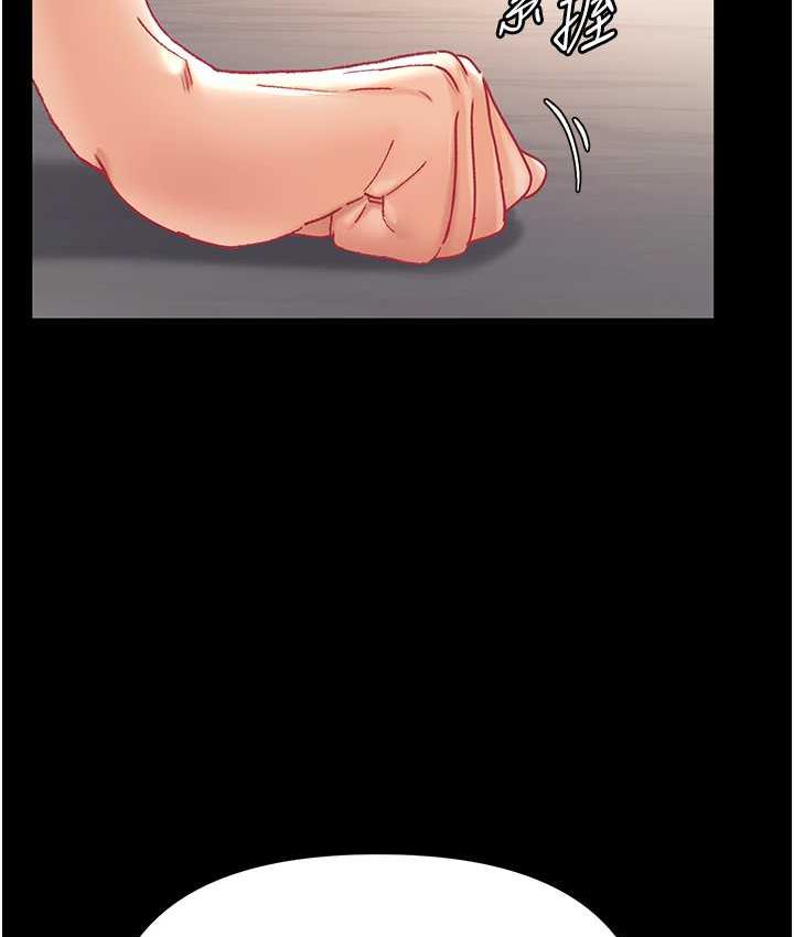 第78话-让你射到硬不起来♥ - 第23.jpg页